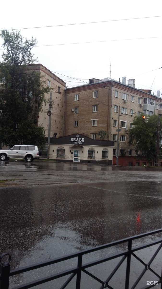 Отзывы на компанию Белье Центр в Хабаровске c фото