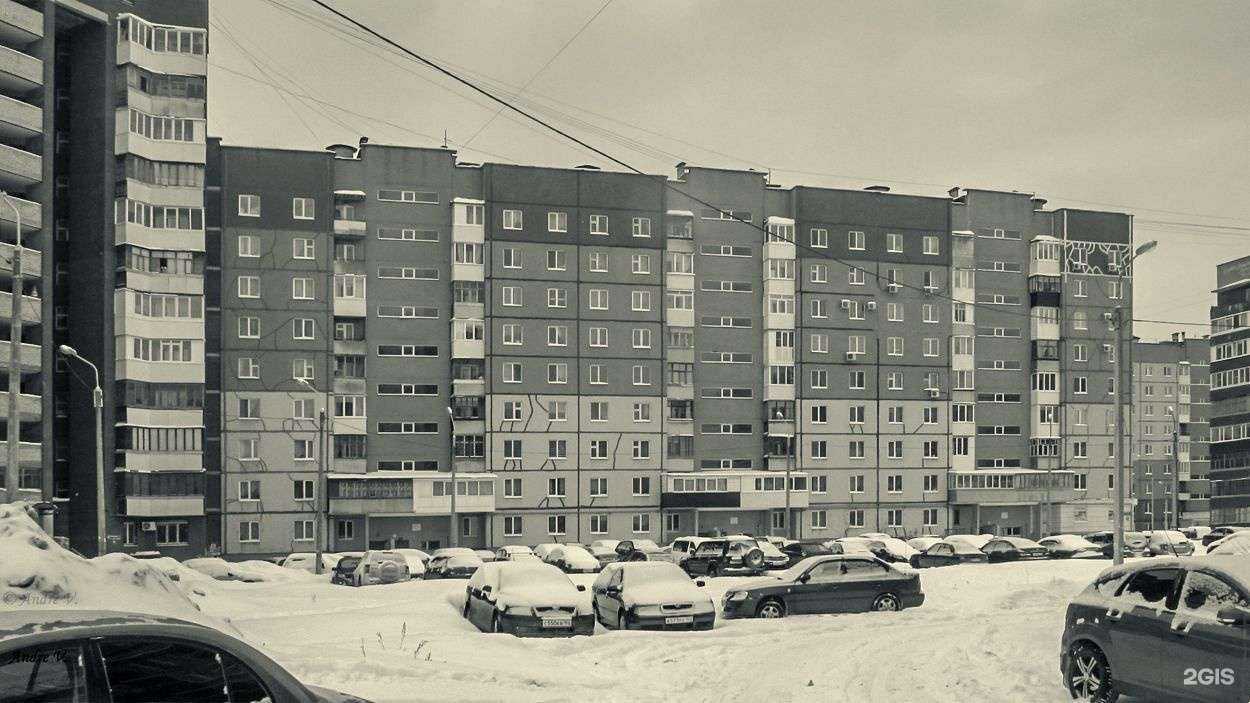 Отзывы на компанию Семейная в Уфе c фото - фотография 2 из 2