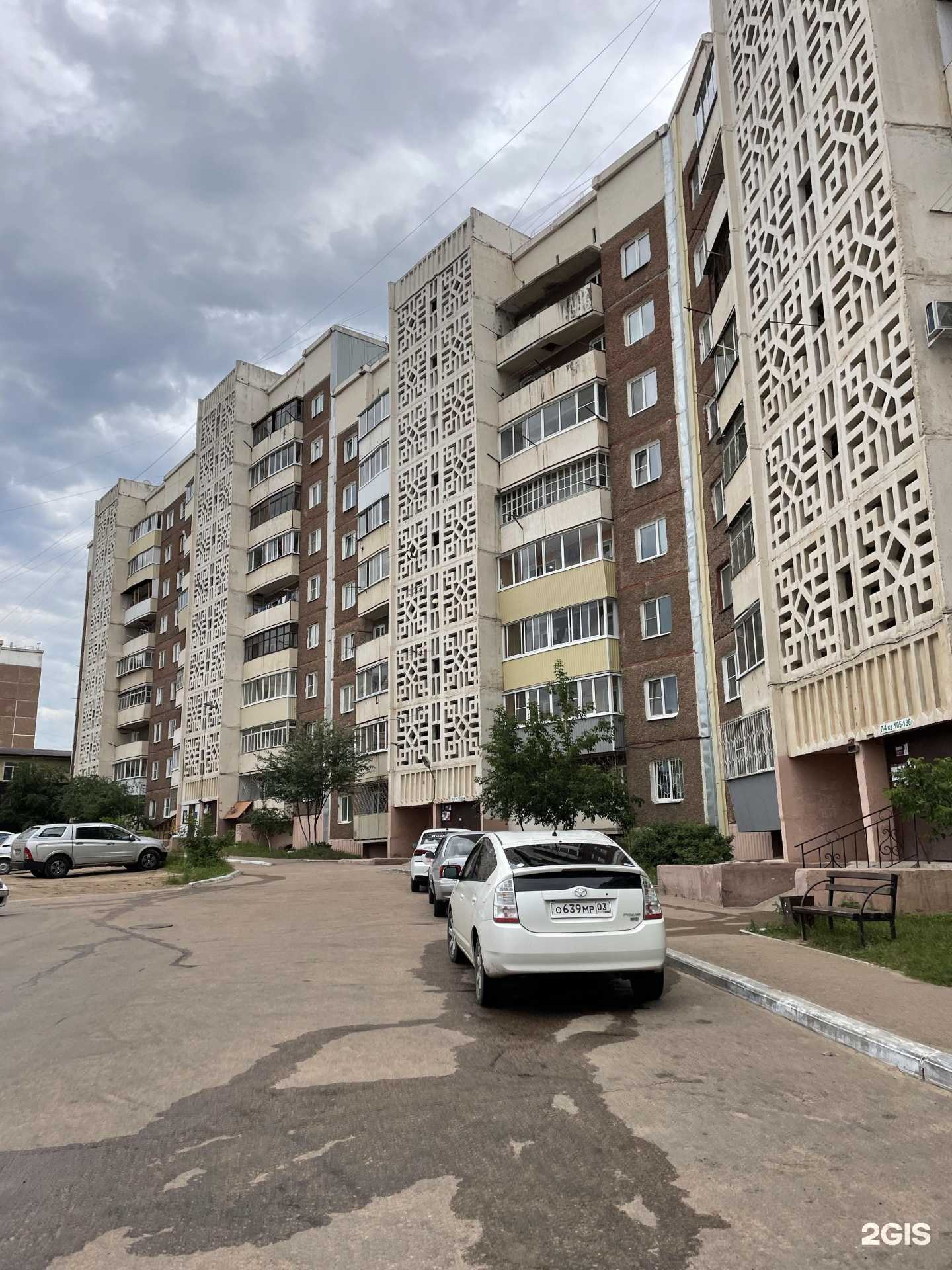 Отзывы на компанию Квартал в Улан-Удэ c фото - фотография 2 из 2