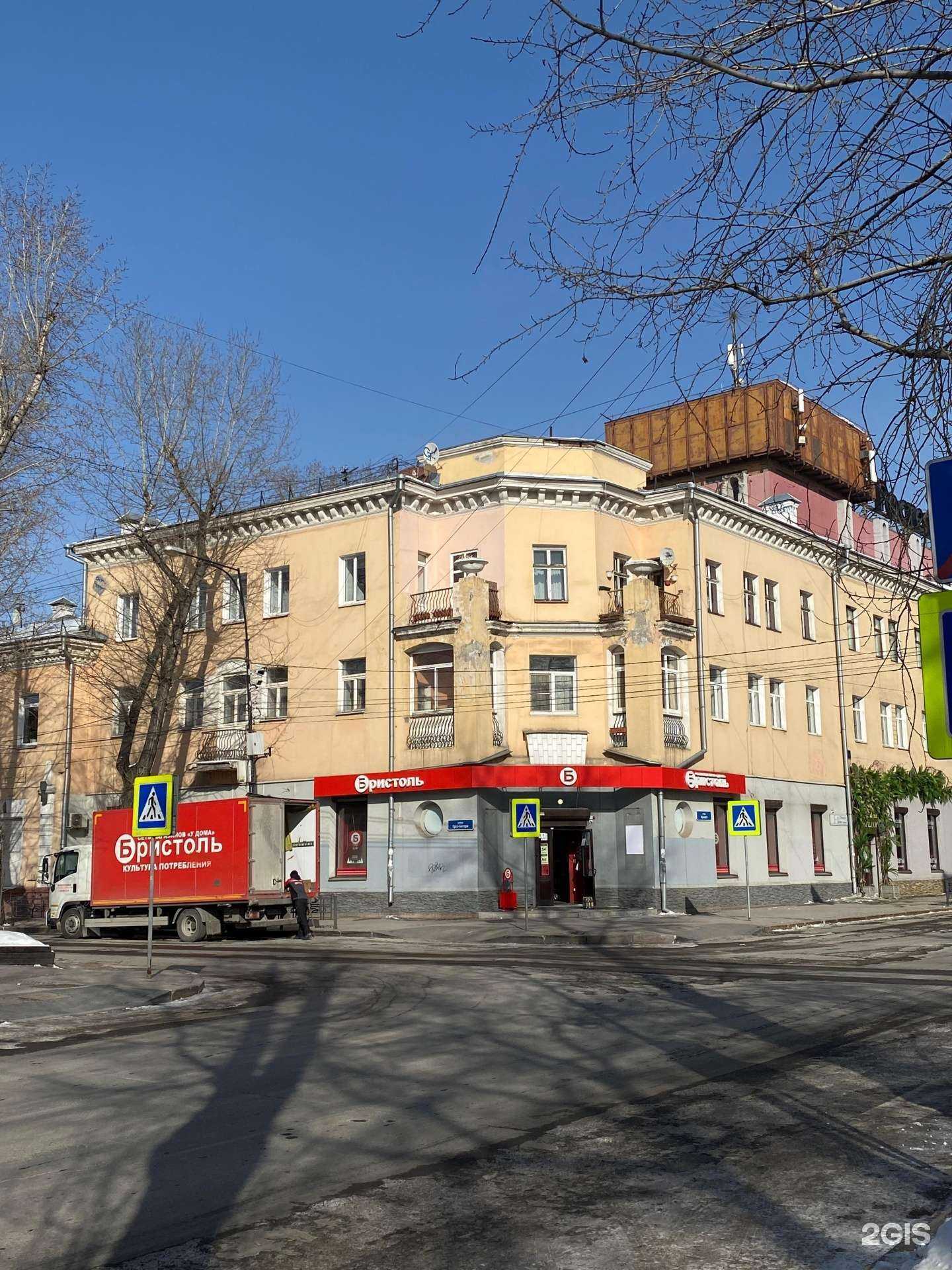 Отзывы на компанию Позитив в Иркутске c фото - фотография 2 из 2