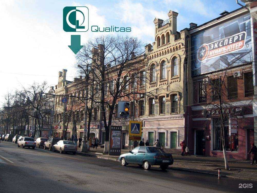Отзывы на компанию Qualitas в Воронеже c фото