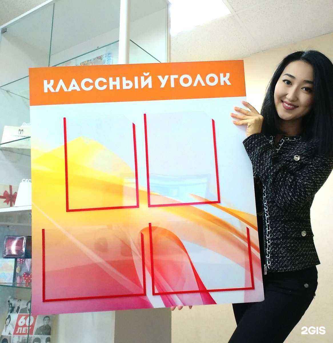 Отзывы на компанию Айрек в г. Магнитогорск c фото