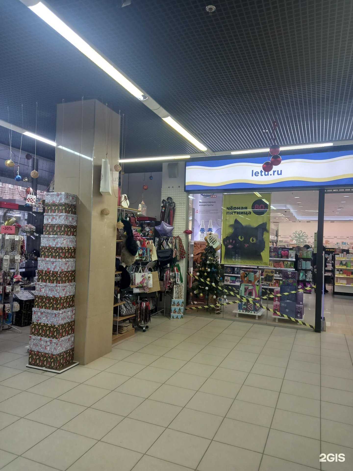 Отзывы на компанию Магазин сувениров и подарков в г. Саратов c фото