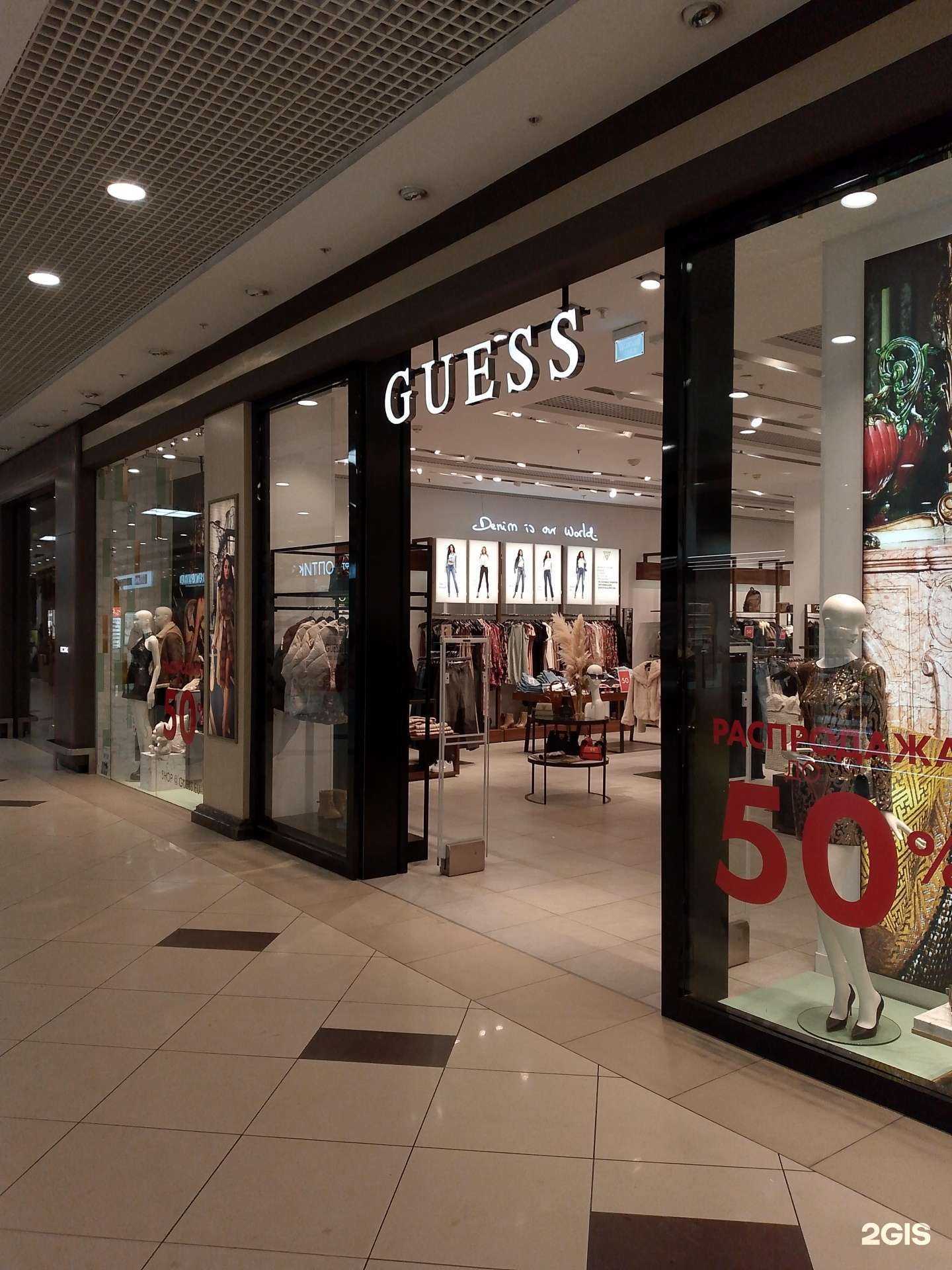 Отзывы на компанию Guess в Воронеже c фото