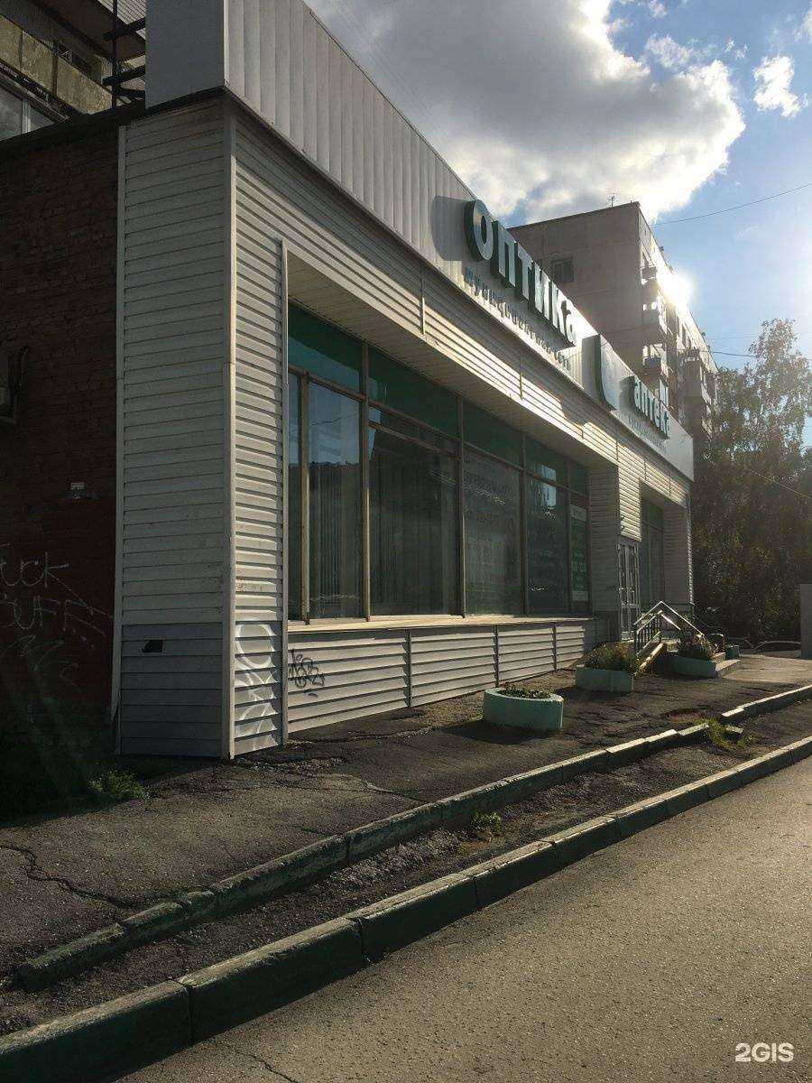 Отзывы на компанию Новосибирская аптечная сеть в г. Новосибирск c фото