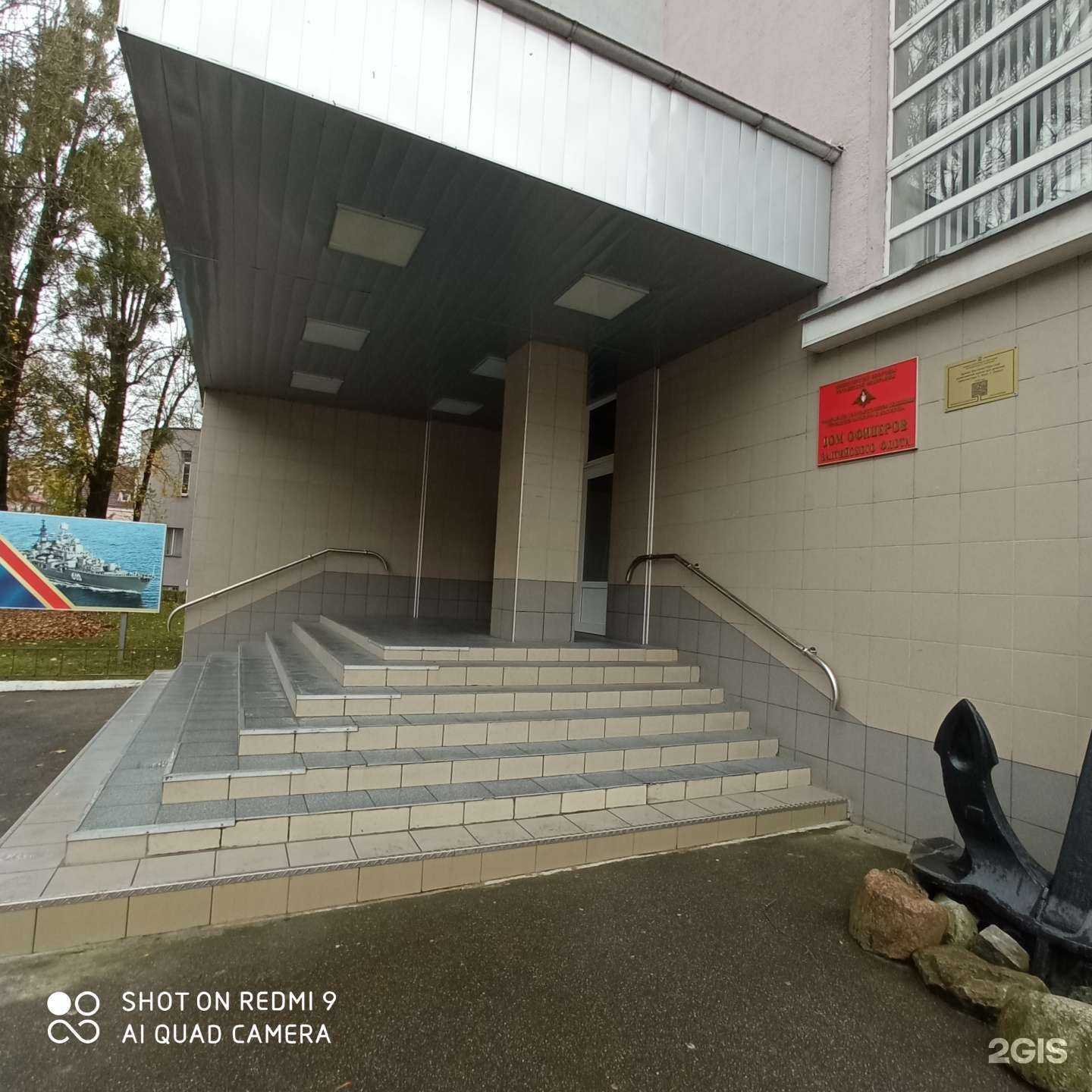 Отзывы на компанию МузСтудия 44 в Калининграде c фото