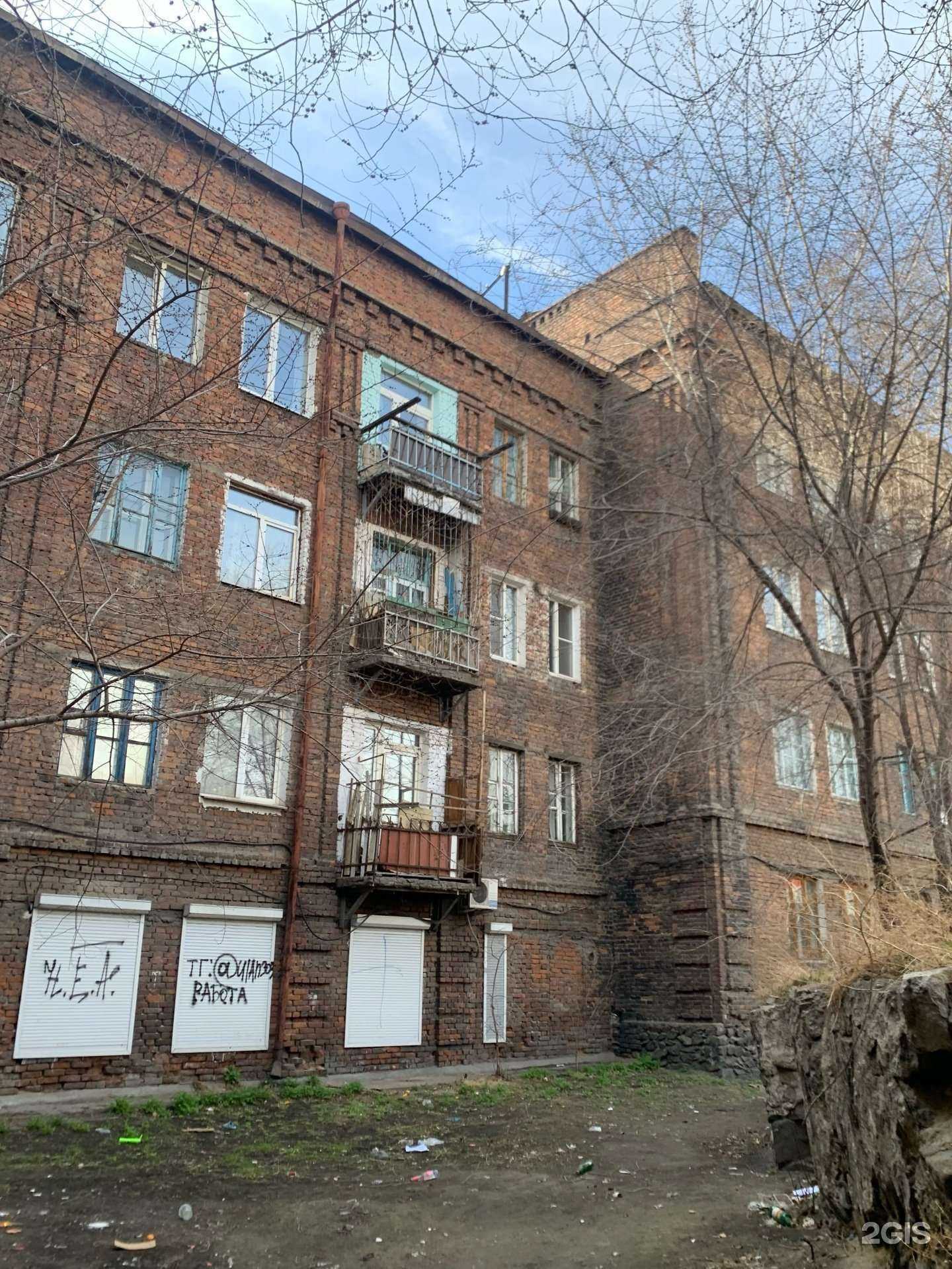 Отзывы на компанию Микрохирургия глаза им. С.Н. Федорова в Улан-Удэ c фото - фотография 2 из 2