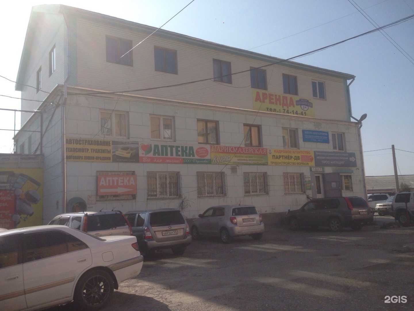 Отзывы на компанию Центр купли-продажи автомобилей в Находке c фото - фотография 2 из 2