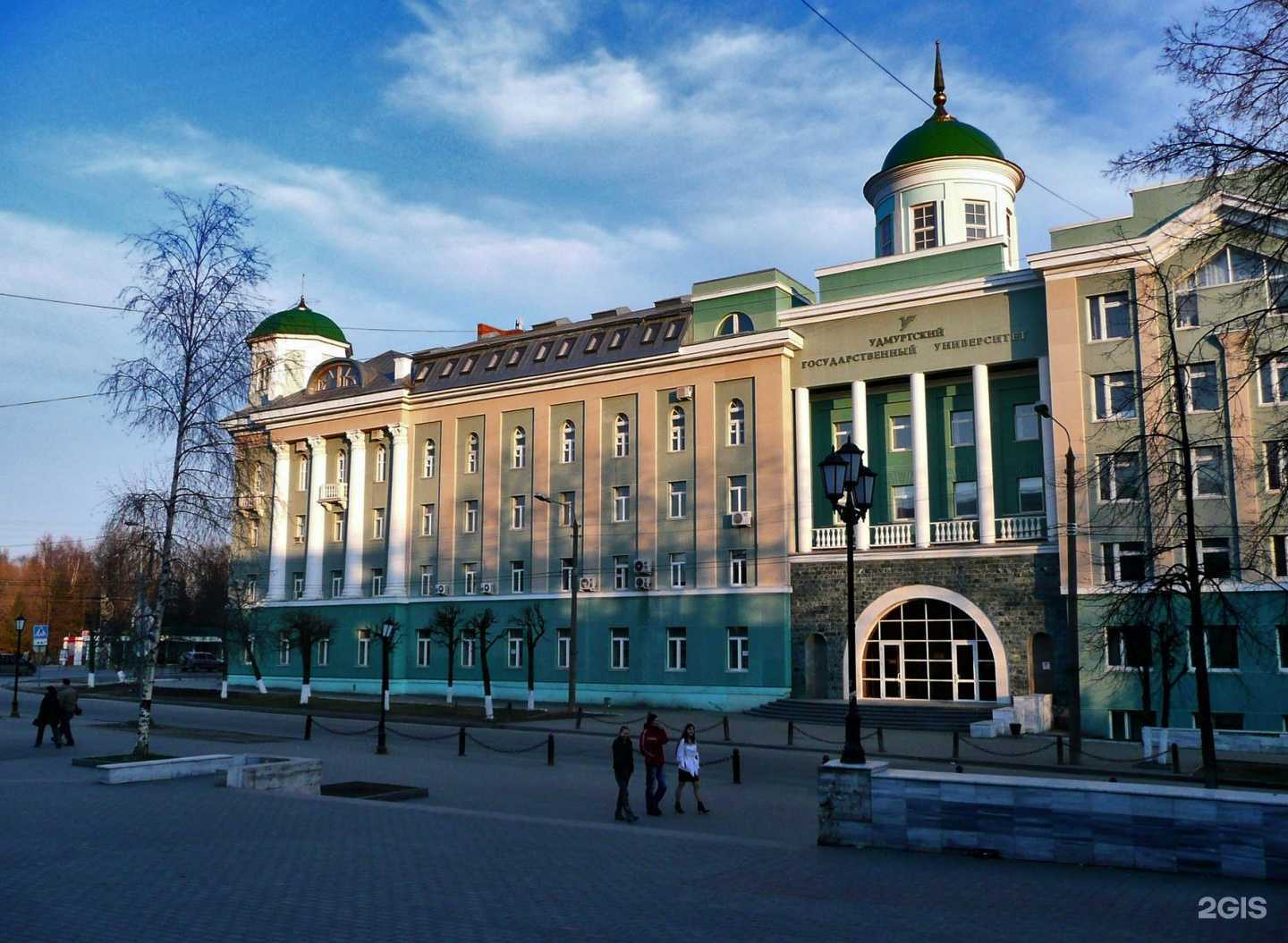 Отзывы на компанию Удмуртский государственный университет в Ижевске c фото