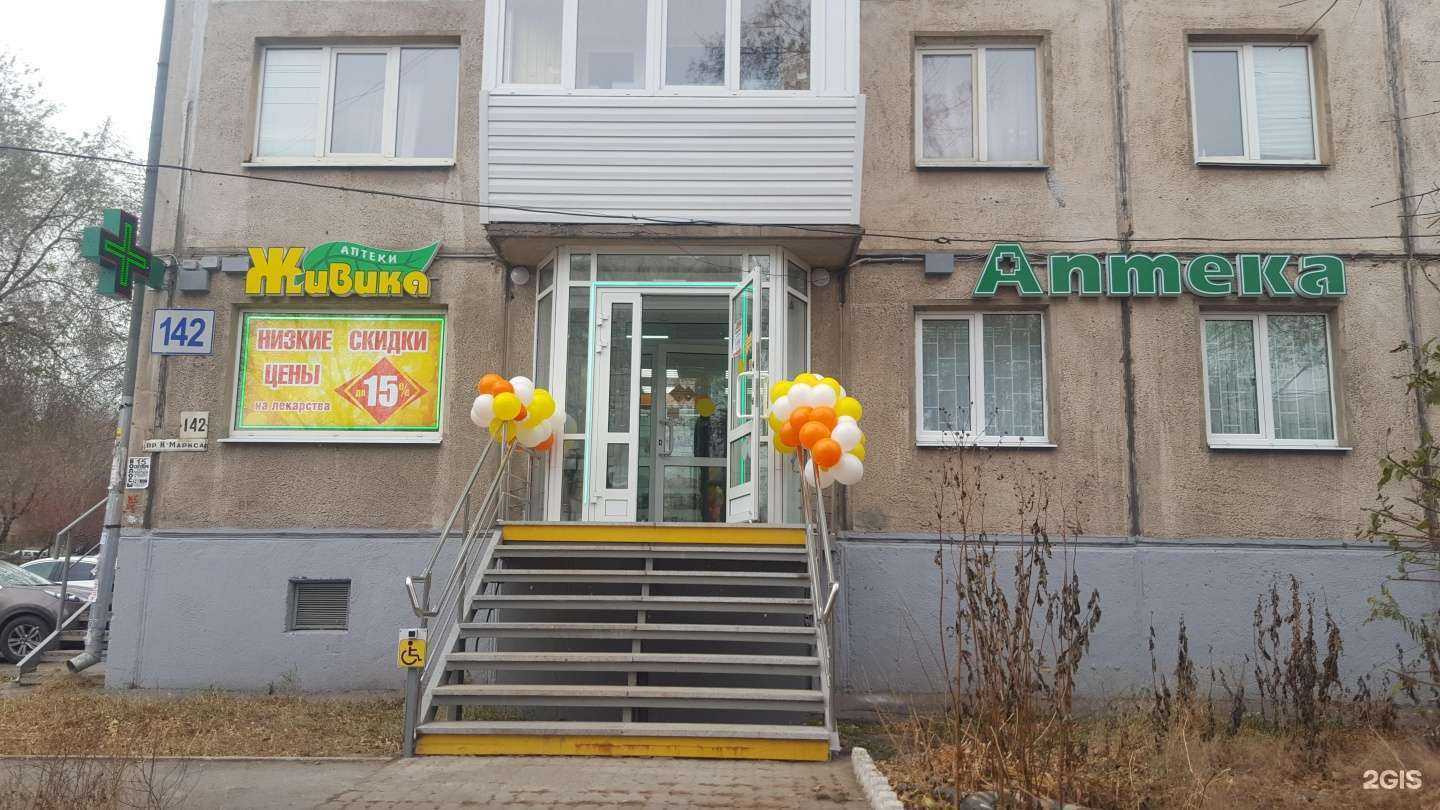 Отзывы на компанию Живика в Магнитогорске c фото