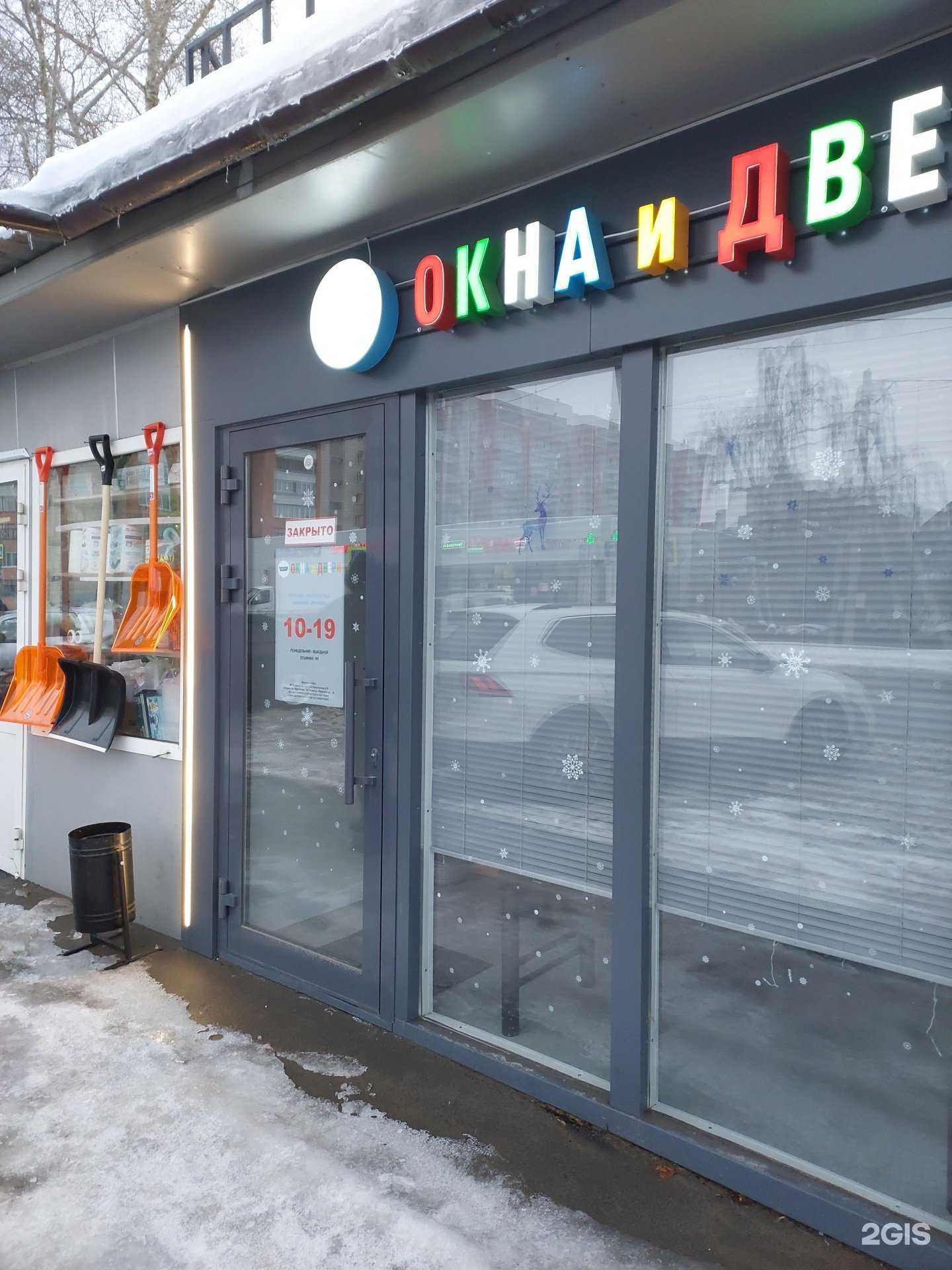 Отзывы на компанию Алю-профи комфорт в Казани c фото