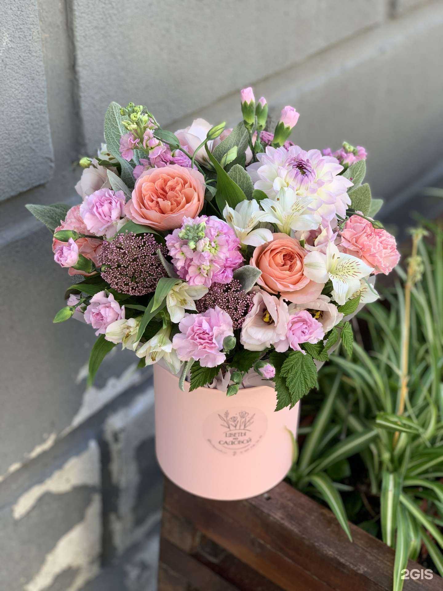 Отзывы на компанию Цветы на Садовой в Самаре c фото