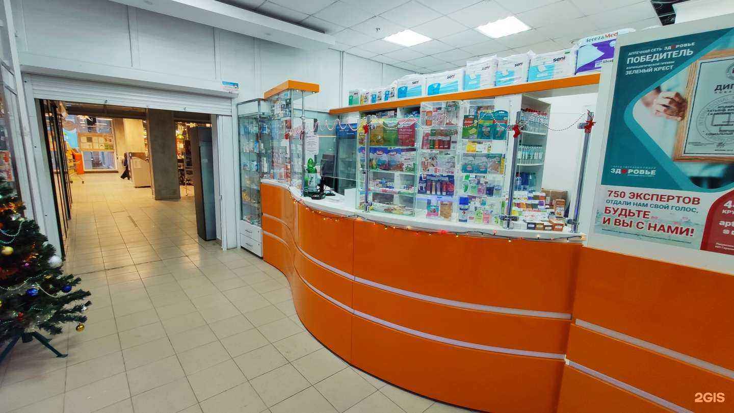 Отзывы на компанию Здоровье в г. Курск c фото