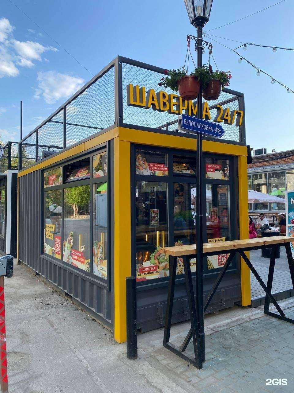 Отзывы на компанию Vлаvаше в Новосибирске c фото - фотография 2 из 2