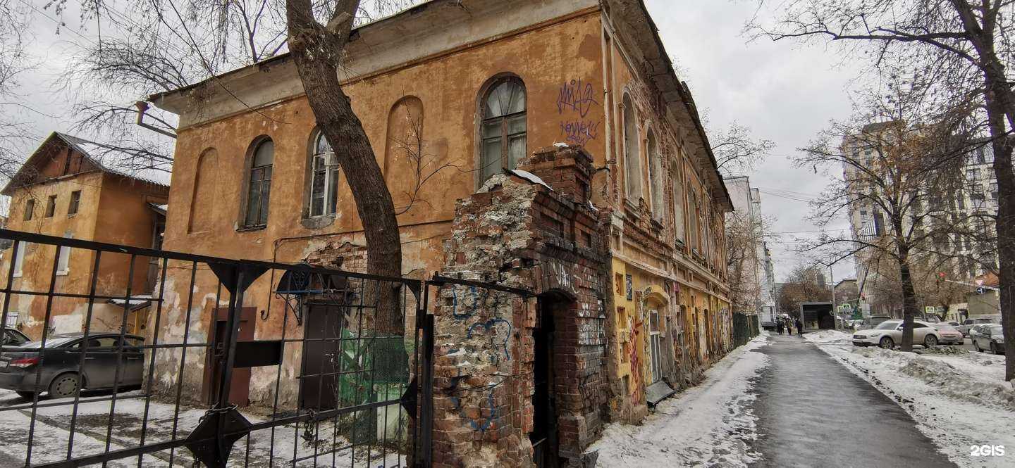 Отзывы на компанию ПерфекционистЪ в Екатеринбурге c фото - фотография 2 из 2