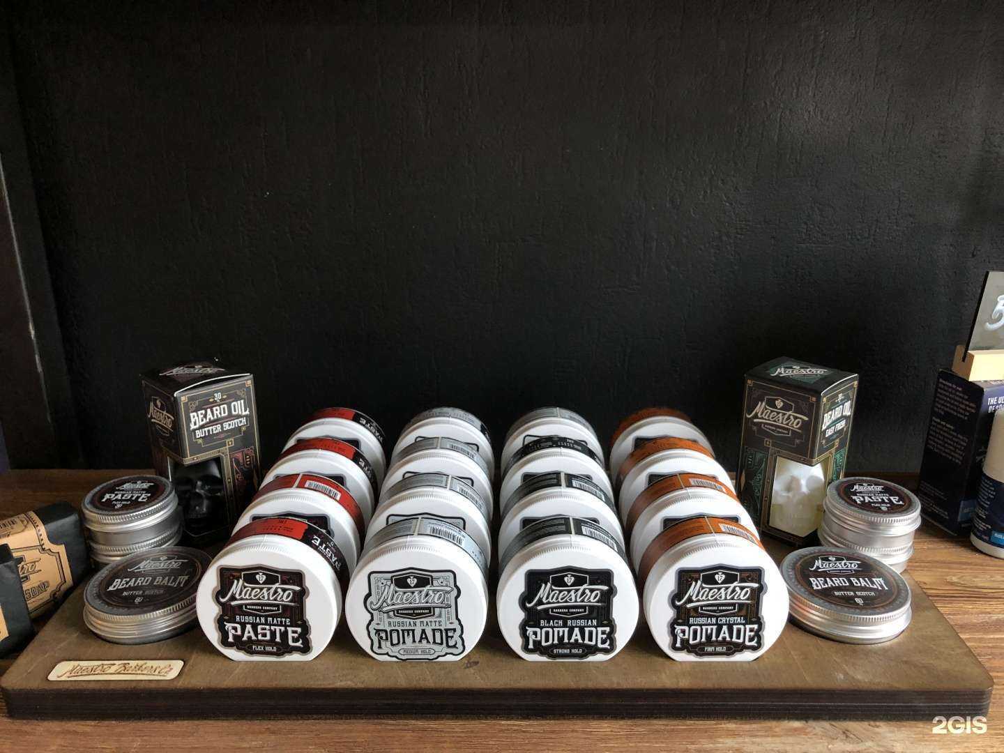 Отзывы на компанию Barso в Нальчике c фото