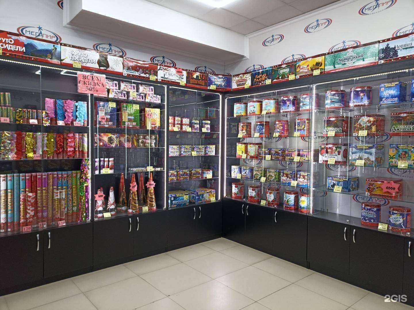 Отзывы на компанию Мегапир фейерверк в Пятигорске c фото