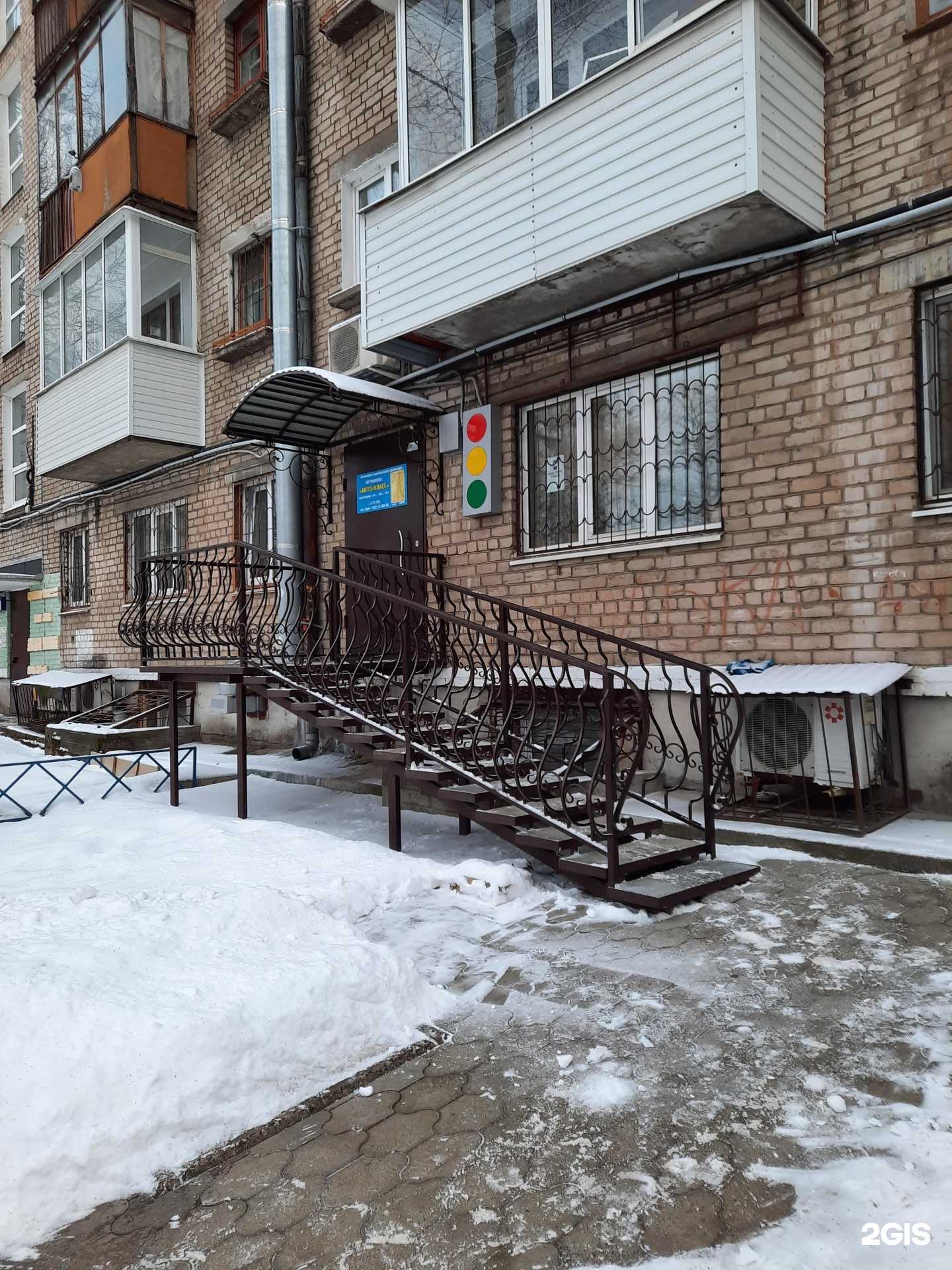 Отзывы на компанию Авто-класс в Перми c фото