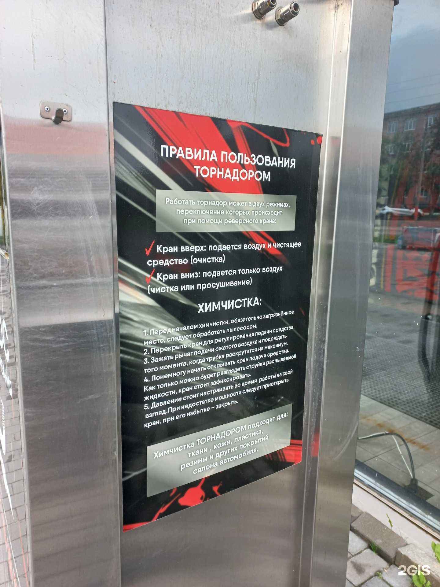 Отзывы на компанию ​Роботизированная автомойка в Муроме c фото