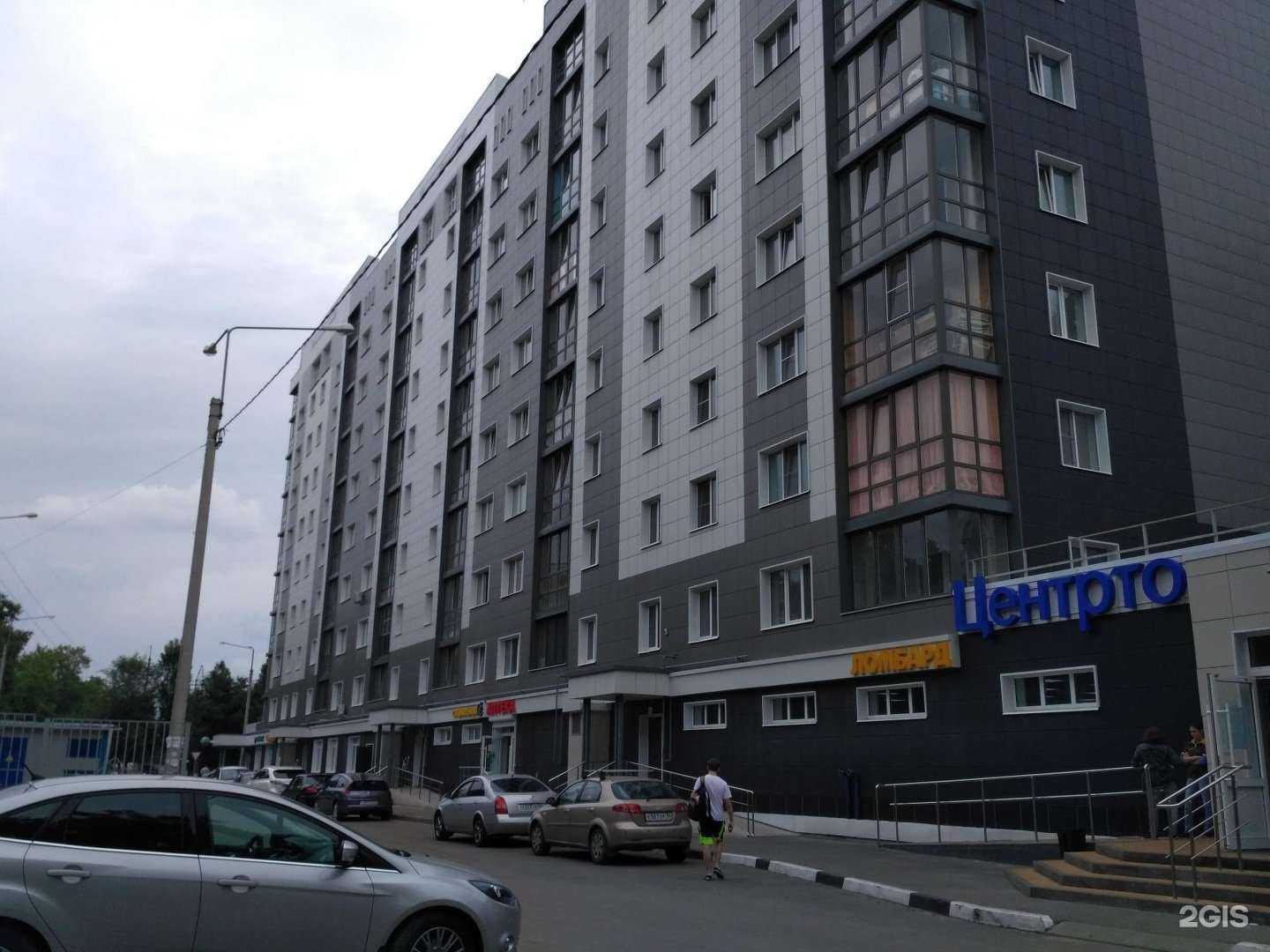 Отзывы на компанию СберСтрахование в Воронеже c фото - фотография 2 из 2