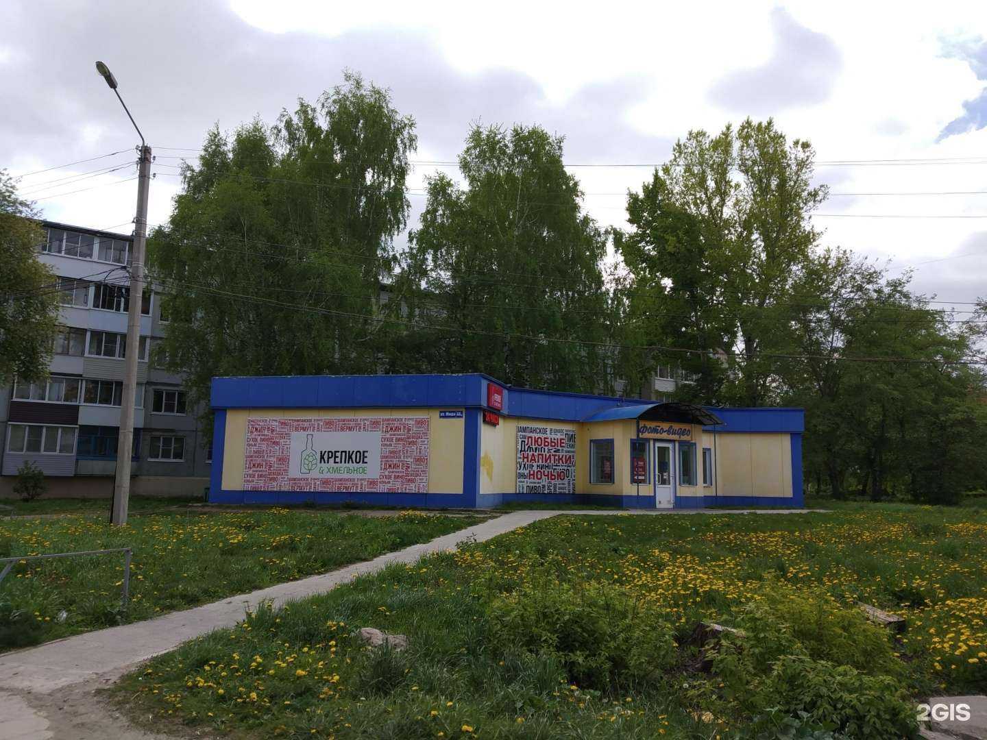 Отзывы на компанию Профи в Новомосковске c фото - фотография 2 из 2