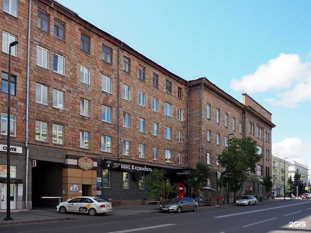 Отзывы на компанию Family Studio в Красноярске c фото - фотография 2 из 2