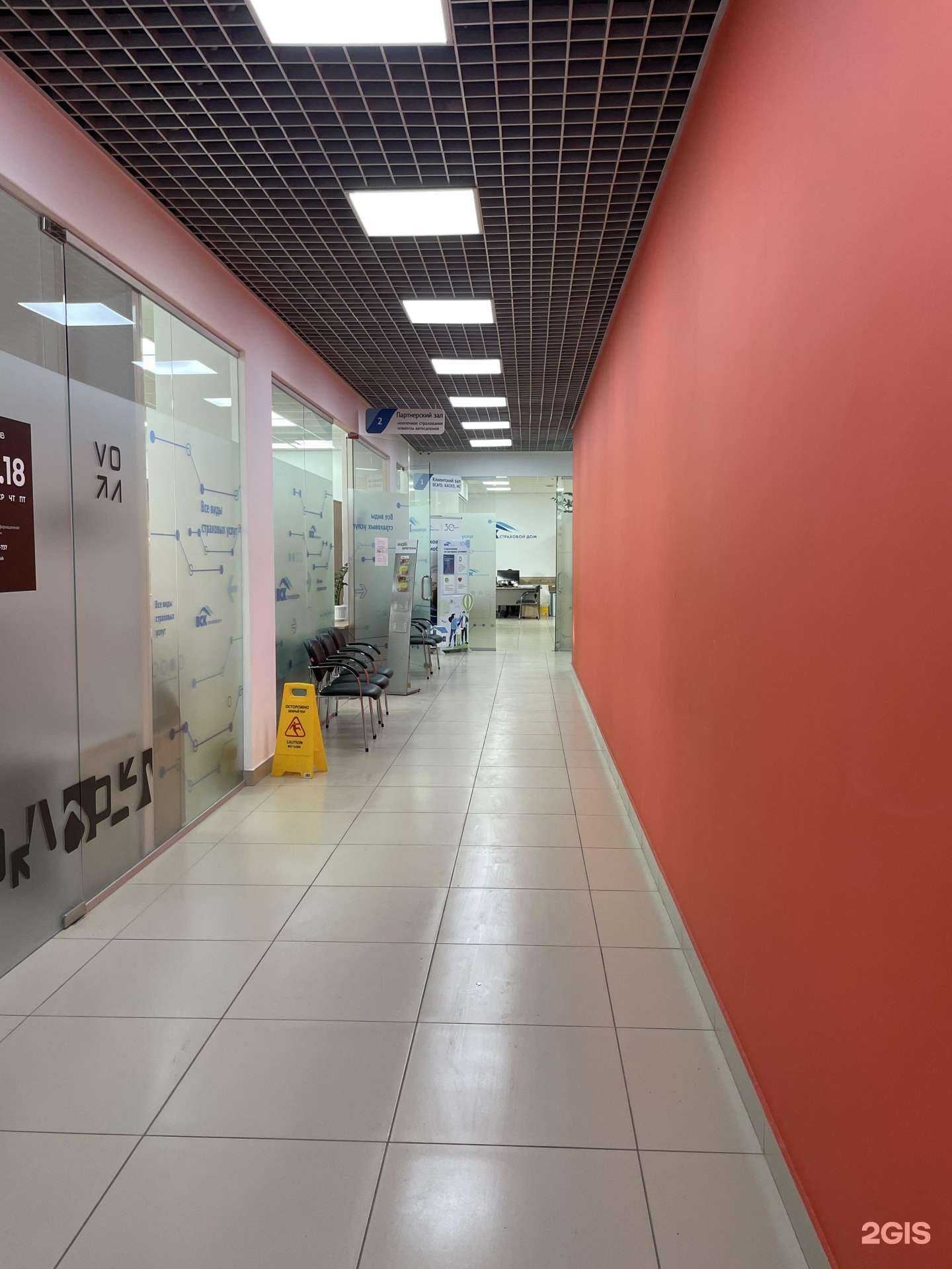 Отзывы на компанию ВСК в Ижевске c фото