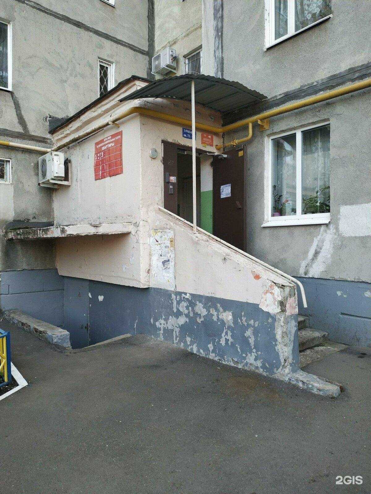 Отзывы на компанию Российский трикотаж в Уфе c фото - фотография 2 из 2