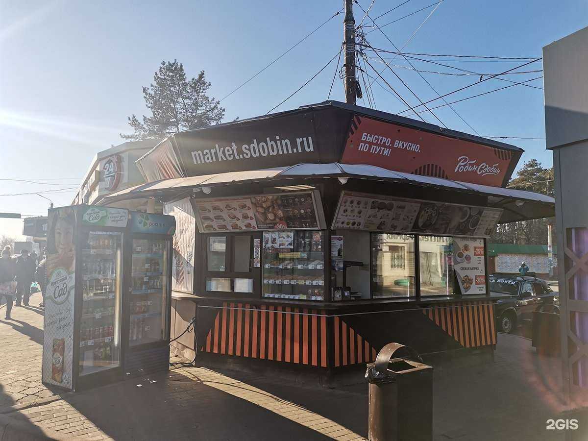 Отзывы на компанию Робин Сдобин в Воронеже c фото