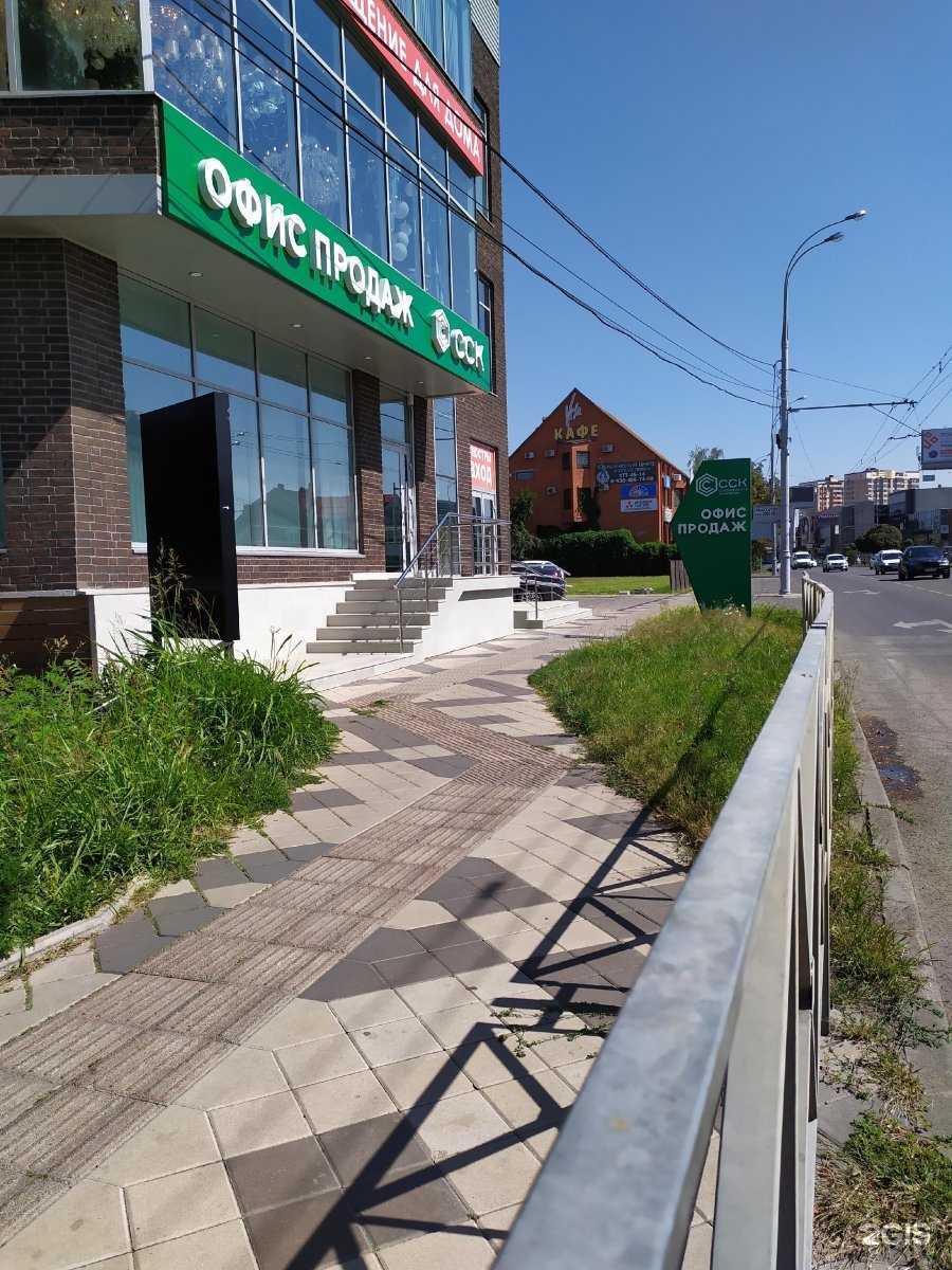 Отзывы на компанию Original Gate Sport в Краснодаре c фото - фотография 2 из 2