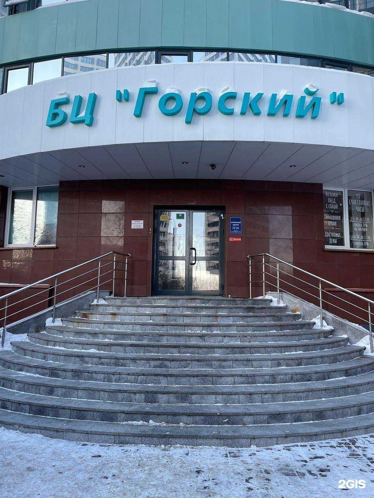 Отзывы на компанию Колизей в Новосибирске c фото