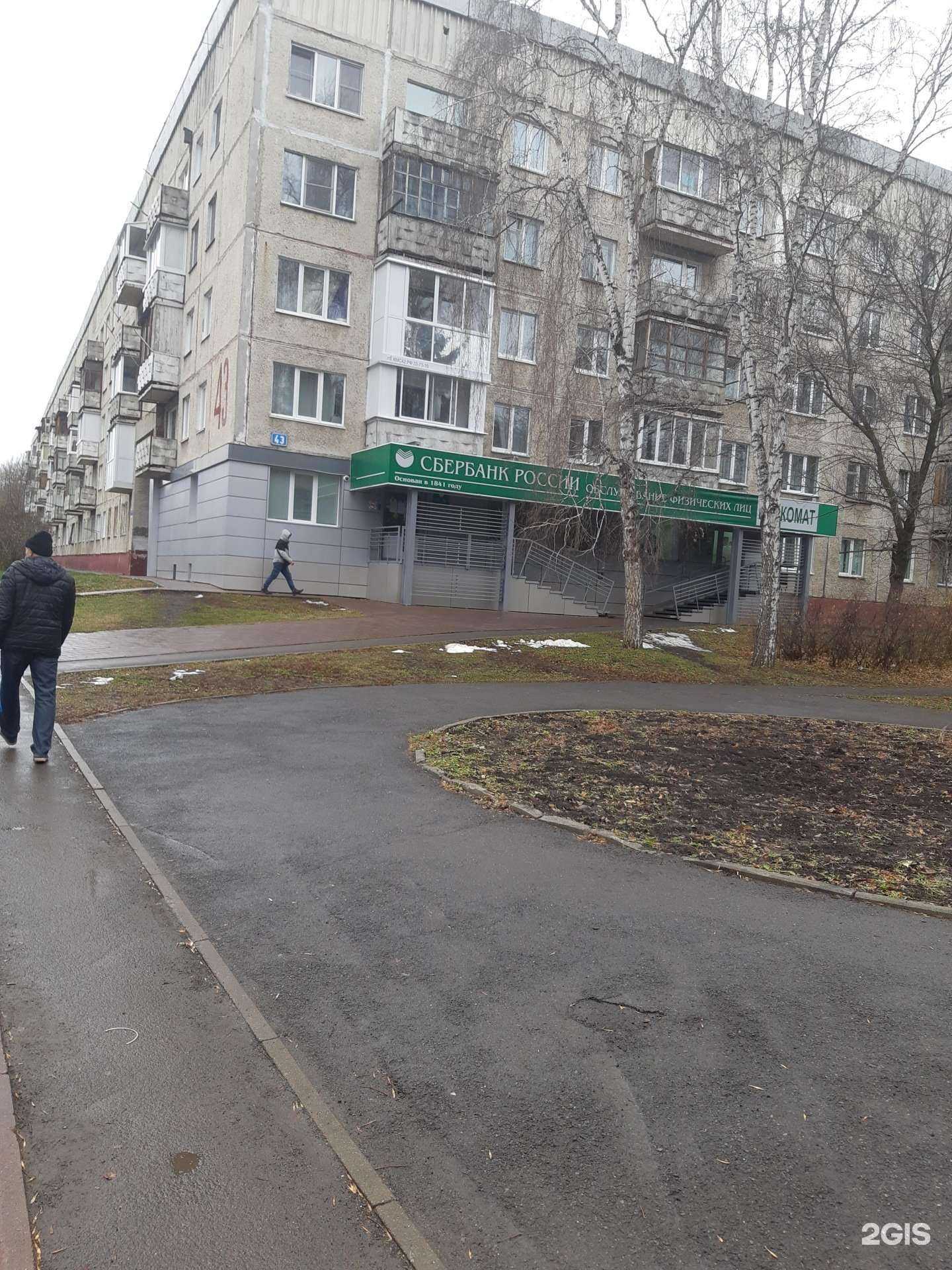 Отзывы на компанию СберСтрахование в Кемерове c фото - фотография 2 из 2