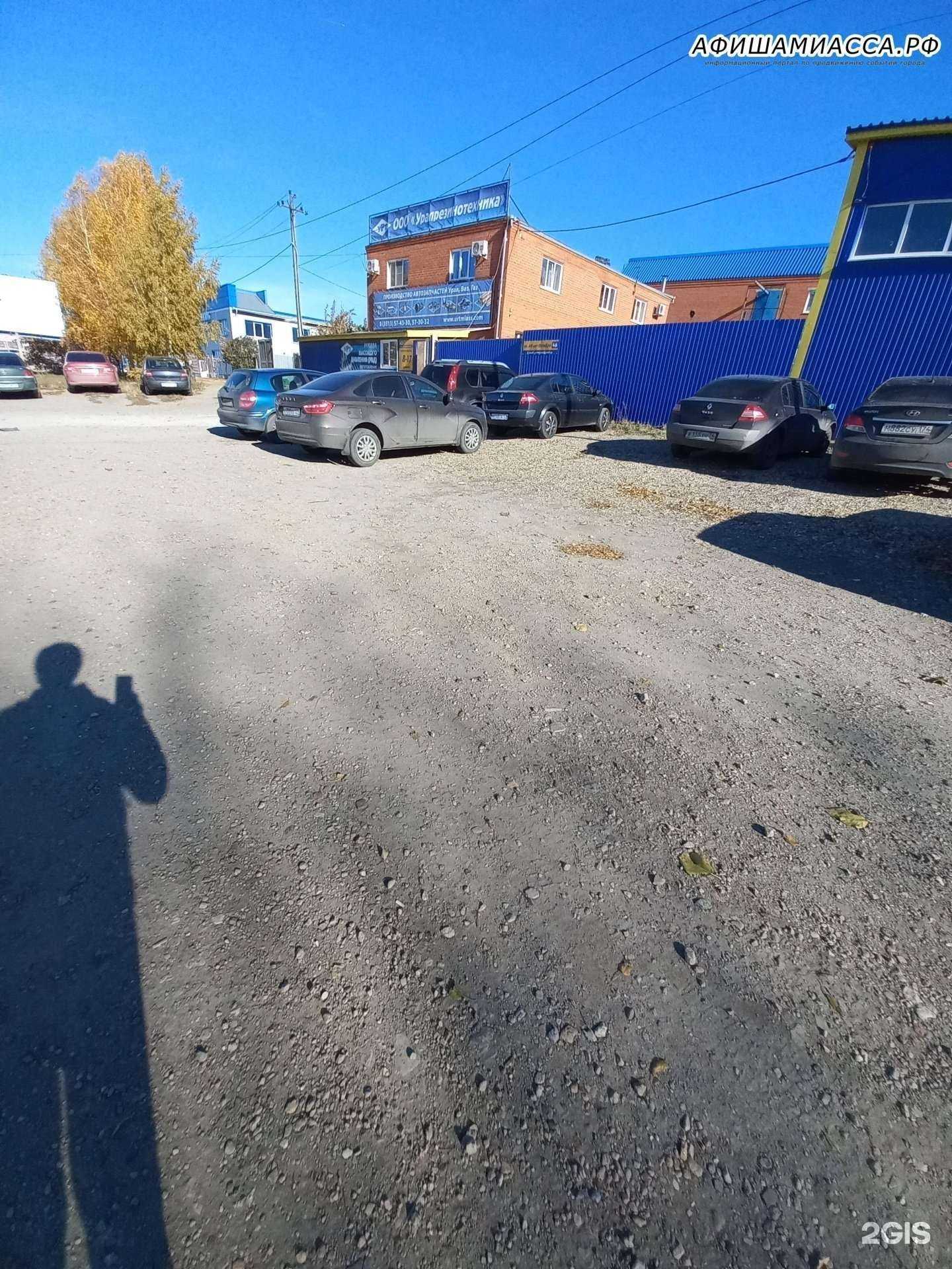 Отзывы на компанию УралАвтоТерм в Миассе c фото