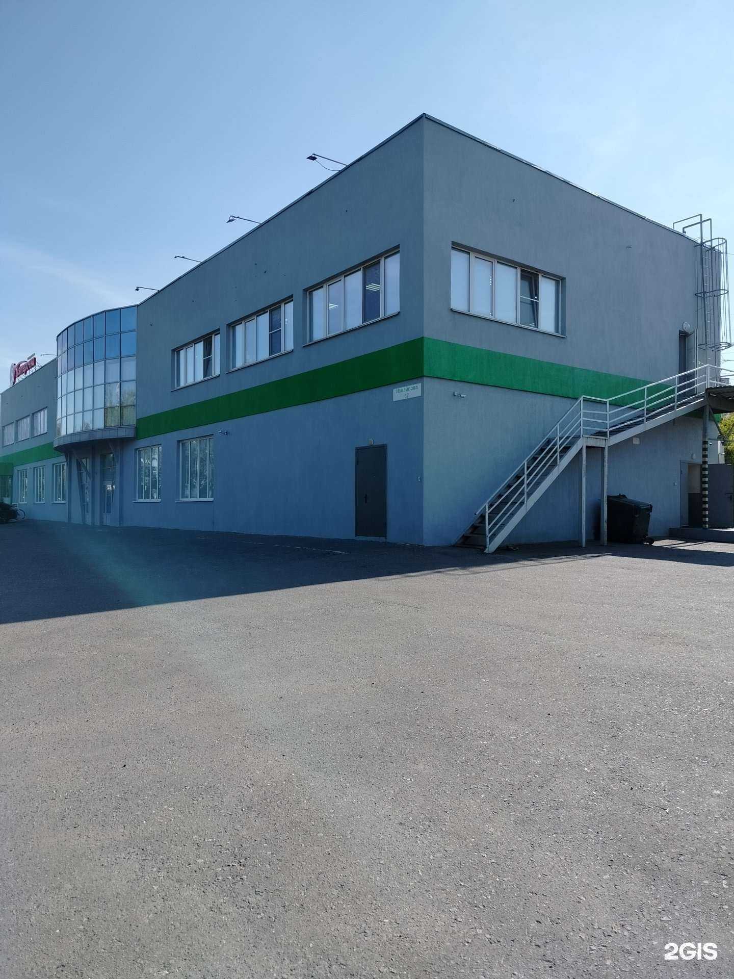 Отзывы на компанию Исида в Пензе c фото