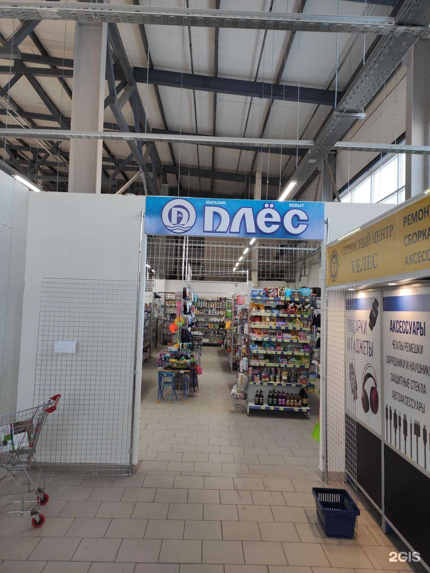 Отзывы на компанию Плёс в г. Волжск c фото