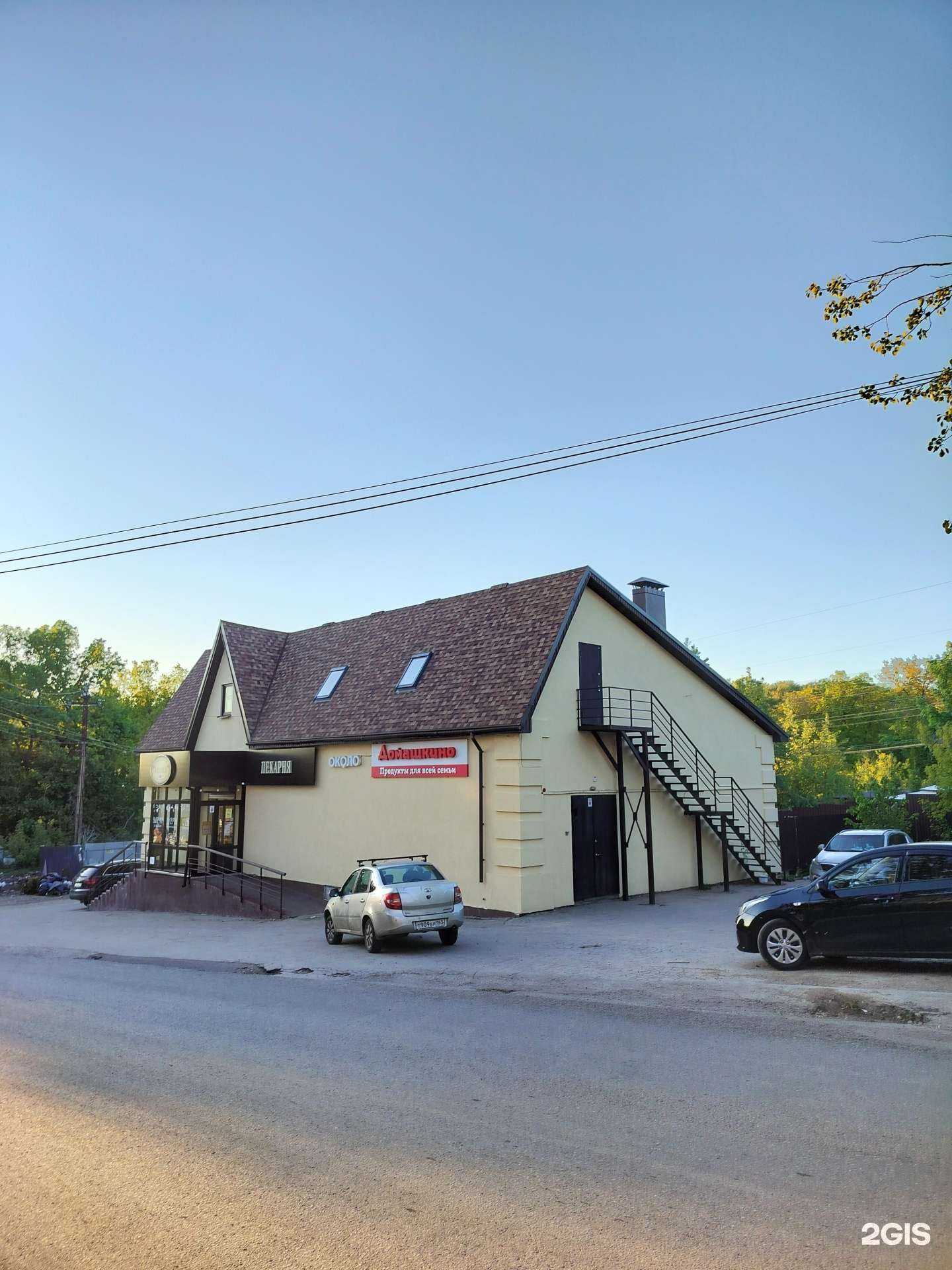 Отзывы на компанию Карамель в Самаре c фото - фотография 2 из 2