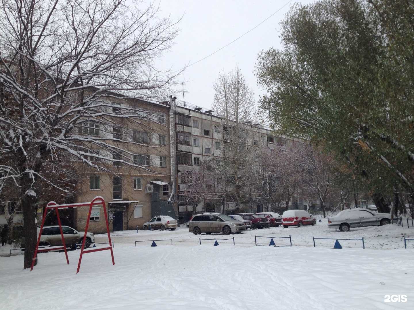 Отзывы на компанию Familywash74 в г. Челябинск c фото