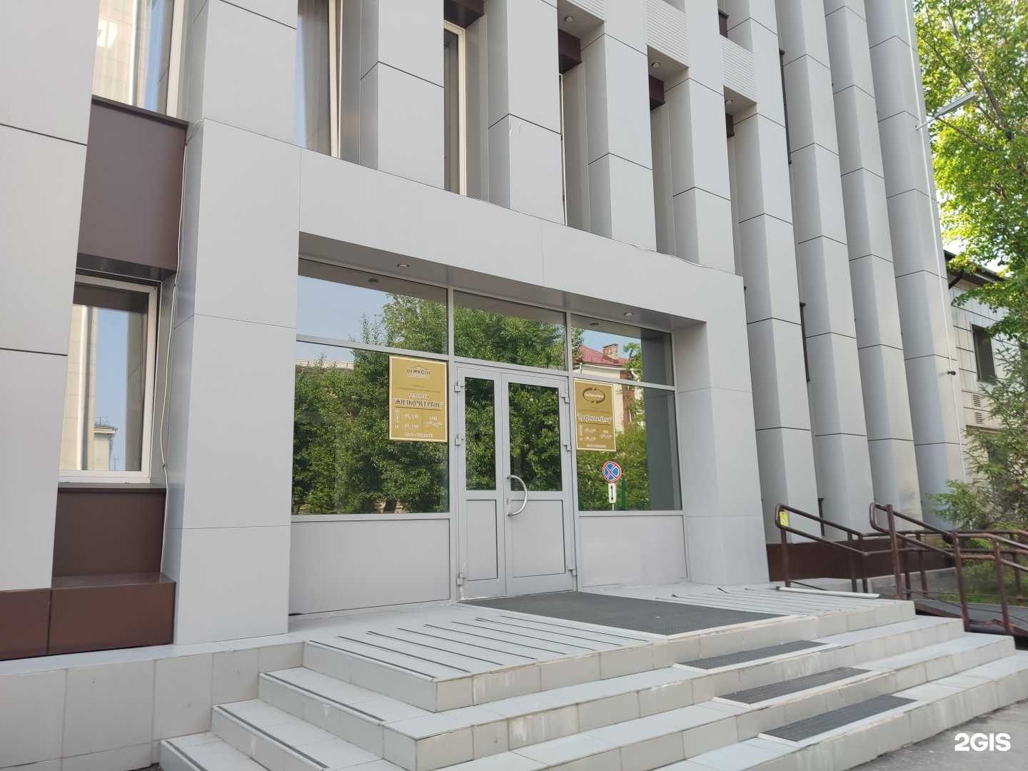 Отзывы на компанию Профэкономцентр в г. Челябинск c фото