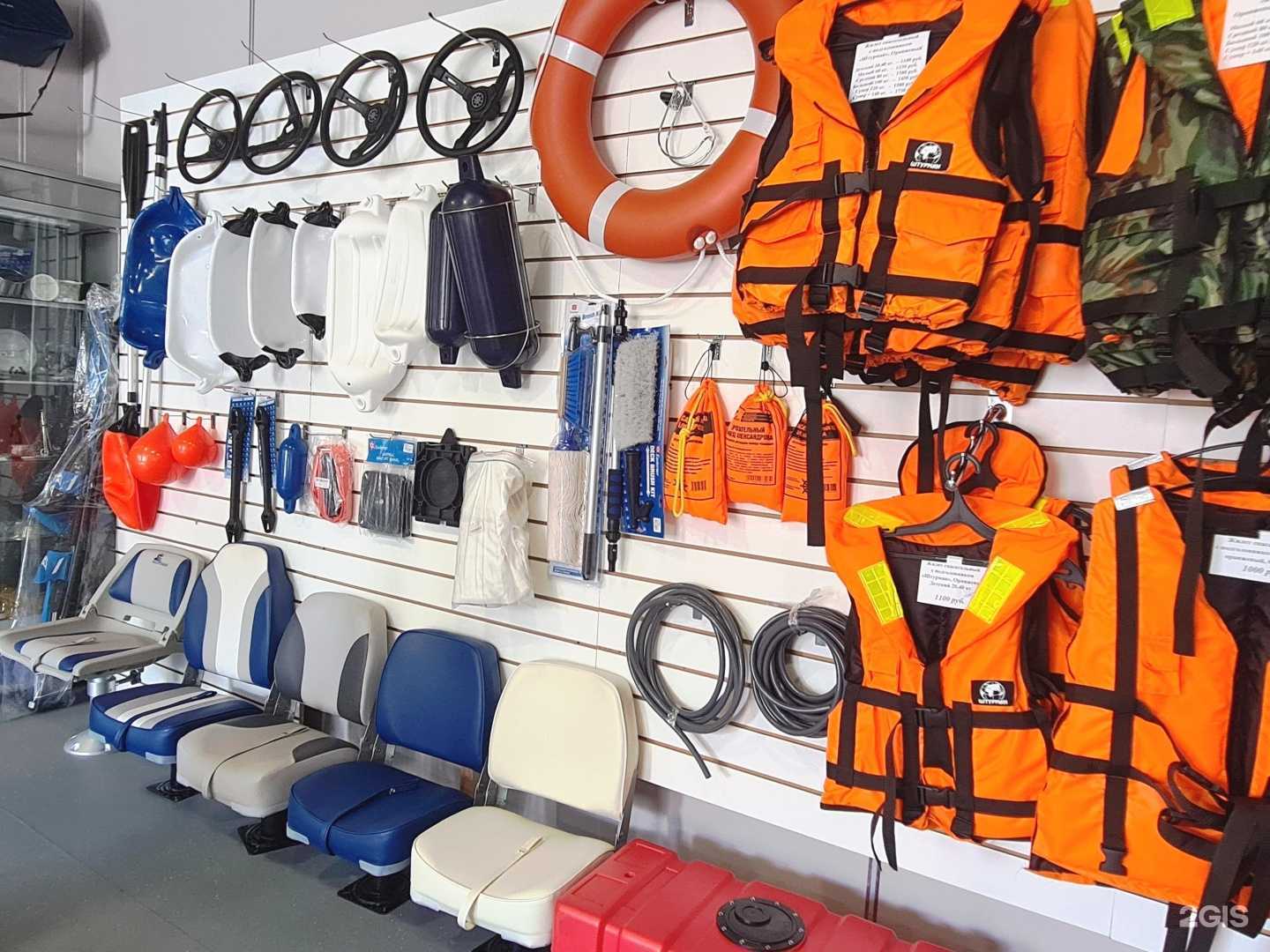 Отзывы на компанию Boat Marine в г. Саратов c фото