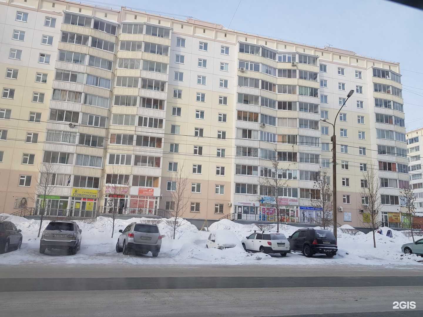 Отзывы на компанию ДНК-диагностика в Новосибирске c фото - фотография 2 из 2