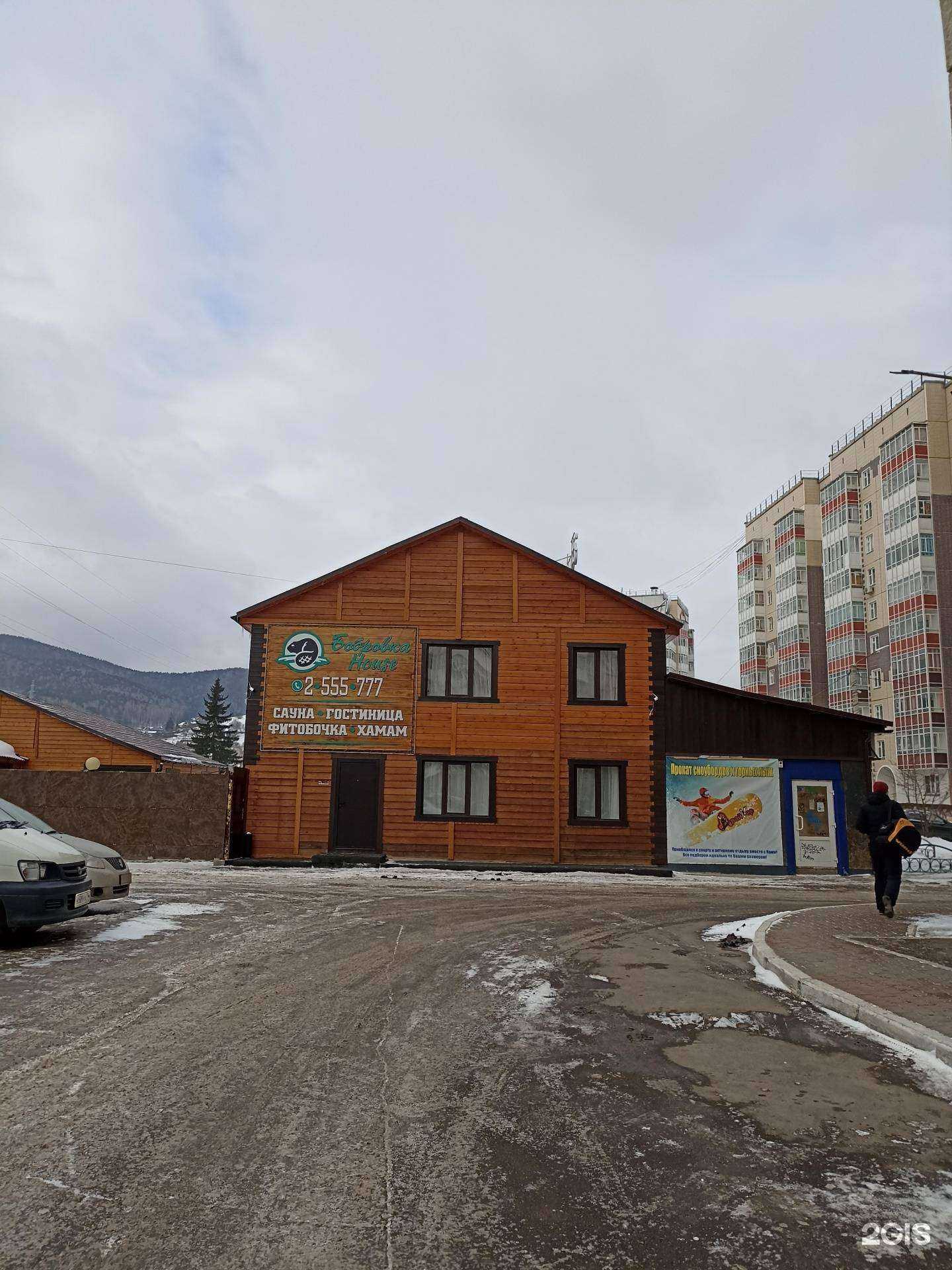 Отзывы на компанию Бобровка в Красноярске c фото - фотография 2 из 2