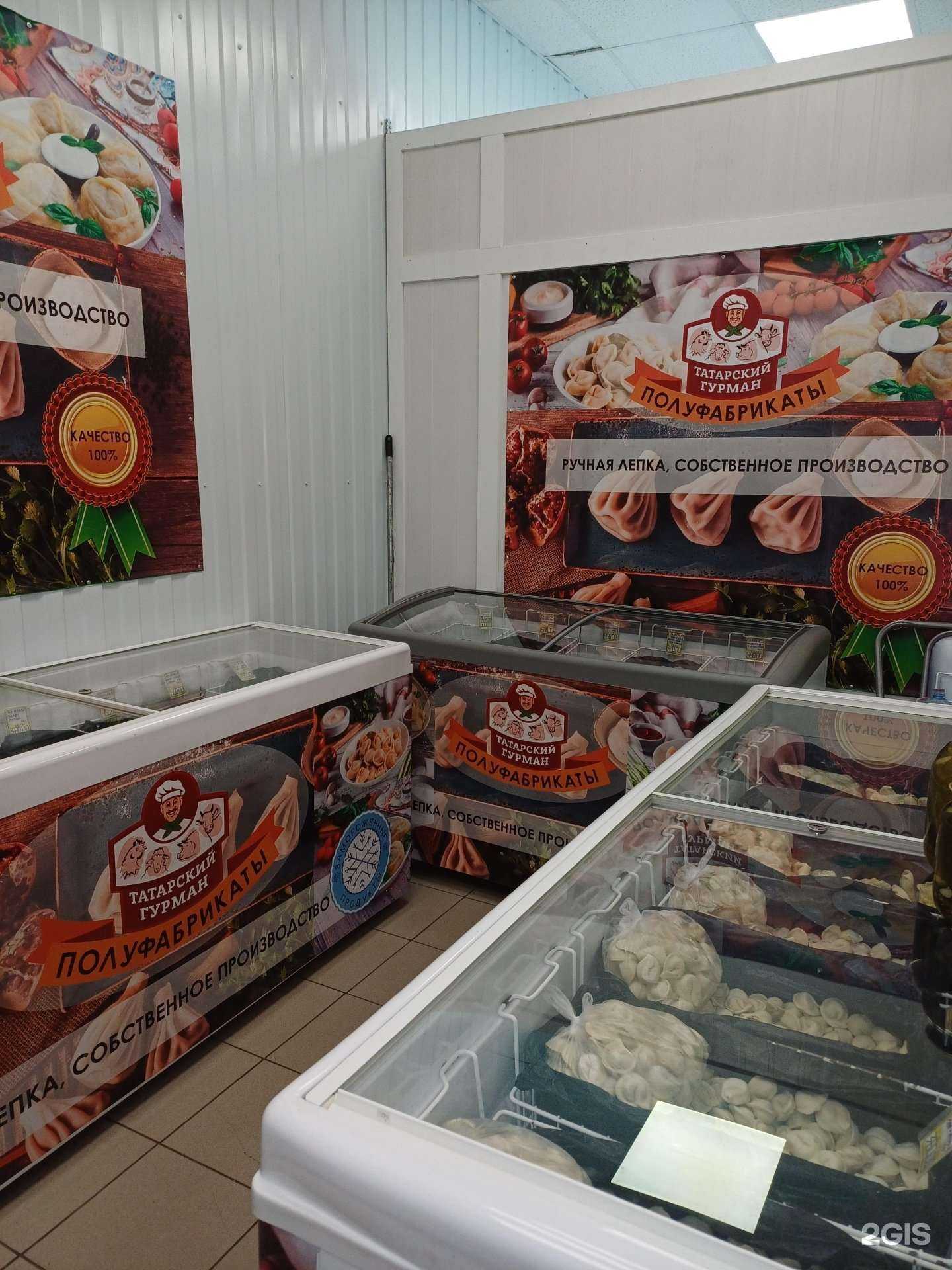Отзывы на компанию Татарский гурман в г. Набережные Челны c фото