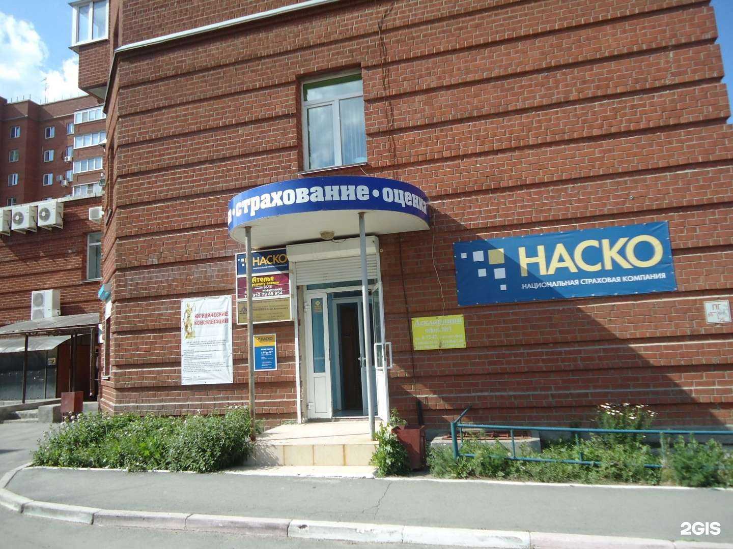 Отзывы на компанию Палата независимой оценки и экспертизы в Копейске c фото