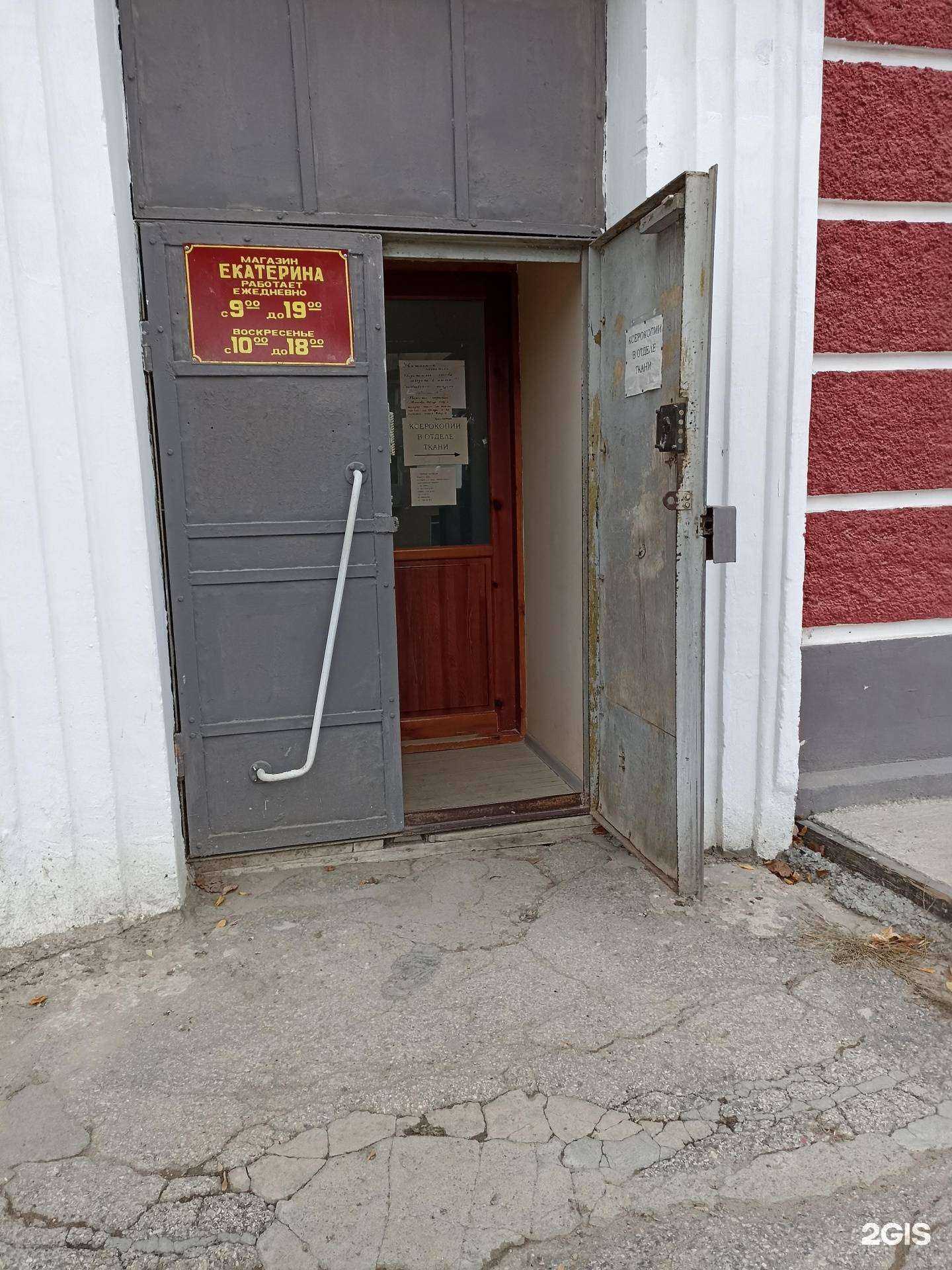 Отзывы на компанию Aynimo в Дегтярске c фото