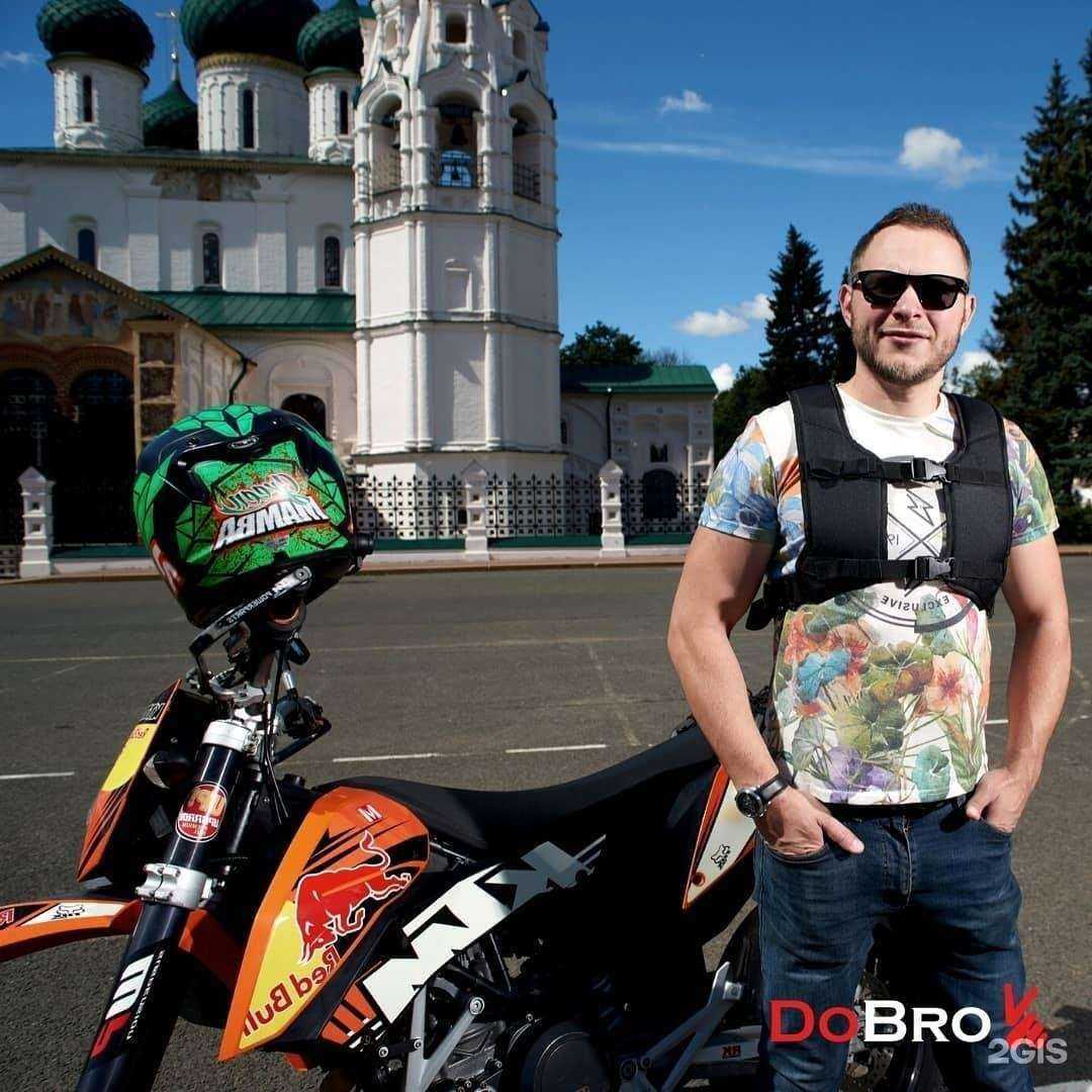 Отзывы на компанию Do Bro в Ярославле c фото
