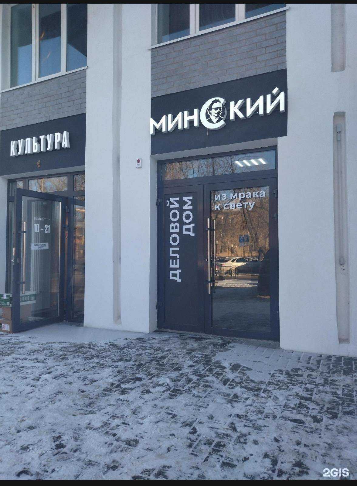 Отзывы на компанию Карта Отдыха в Тюмени c фото