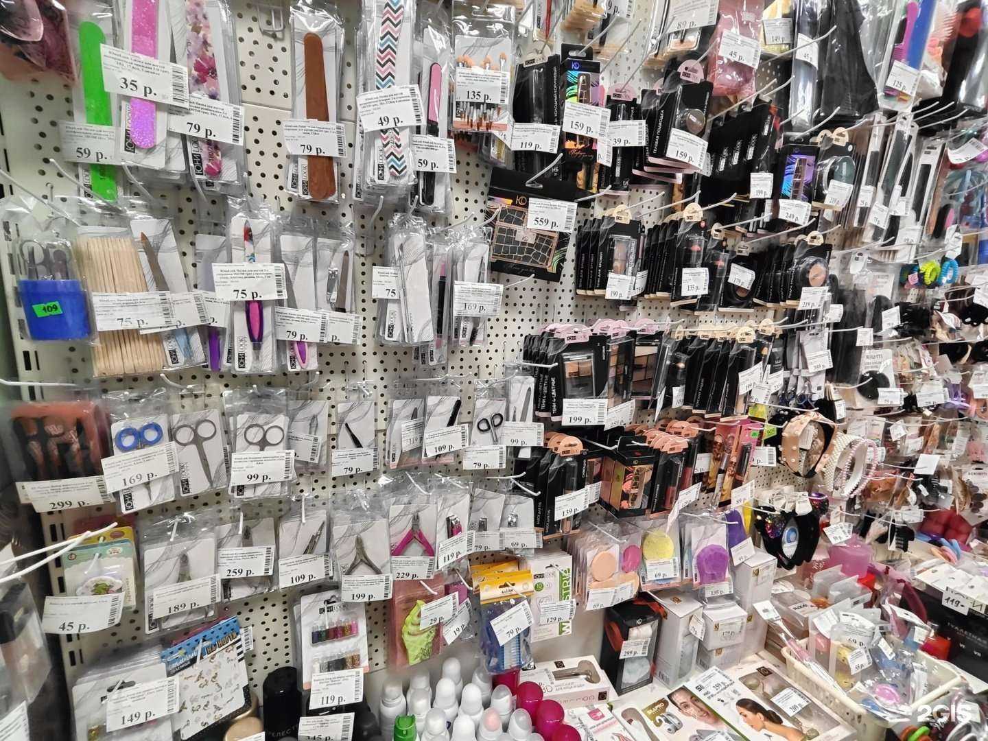 Отзывы на компанию ХозЦентр в Йошкар-Оле c фото