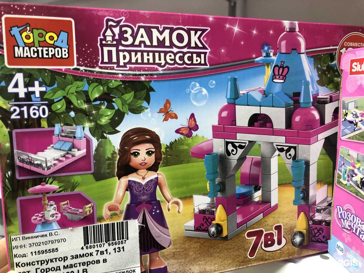 Отзывы на компанию Буратино в Кургане c фото