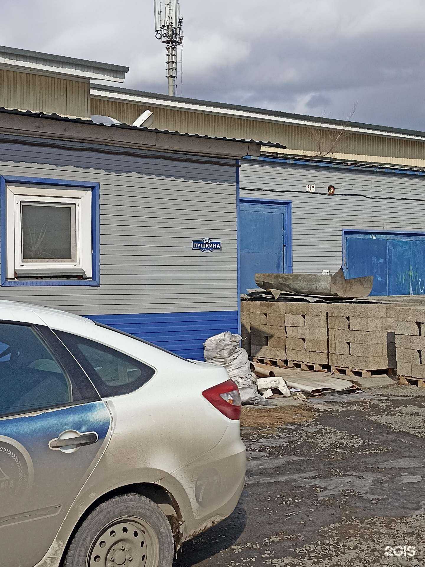 Отзывы на компанию Авангард в Абакане c фото - фотография 2 из 2