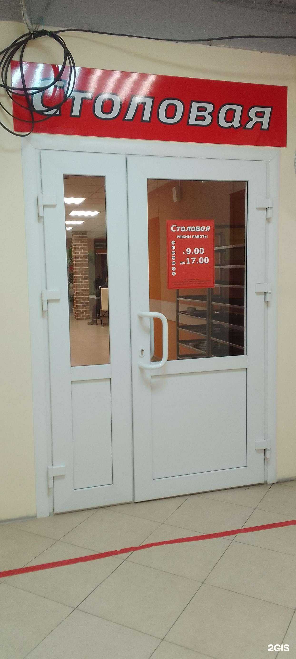 Отзывы на компанию Серебряная подкова в Владимире c фото